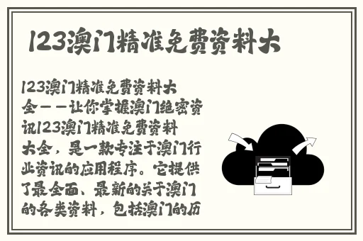 叶子楣 女机械人