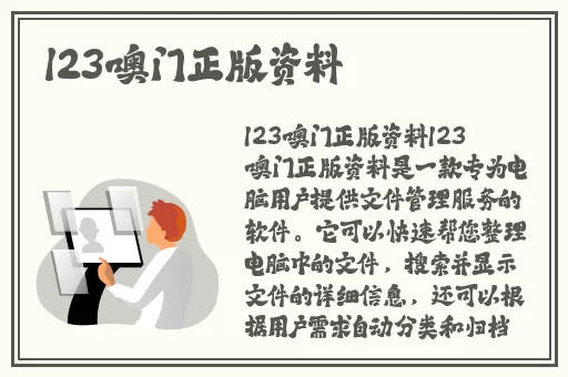**用黄台