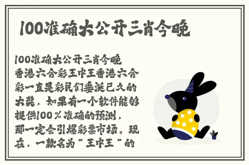 51吃瓜今日大瓜张津瑜