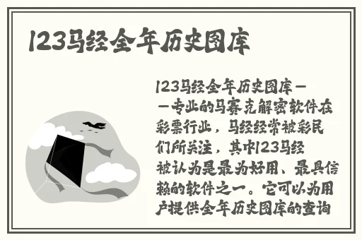 中文字幕精品久久久久**