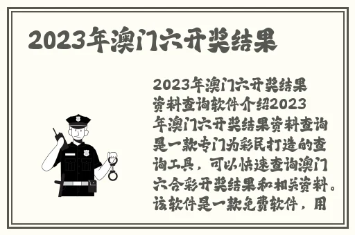香帅传奇之天一神油