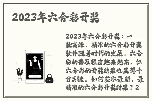 珍爱网怎么看网址多少