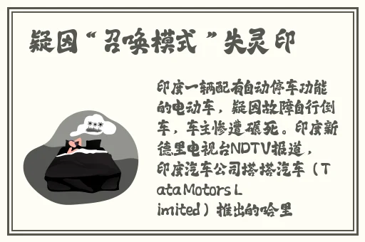一个人看夜月一分三块