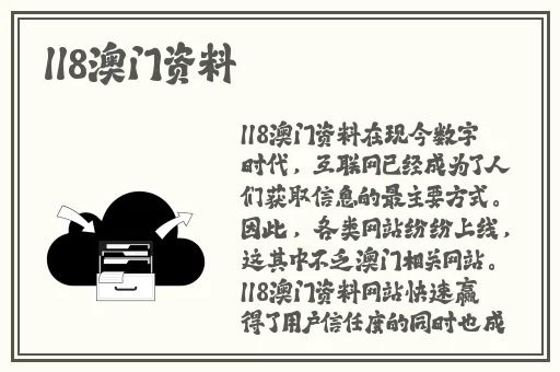 小鲜肉吃小鲜肉的大logo男男
