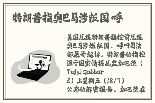亲爱的老师4韩剧中字免费观看