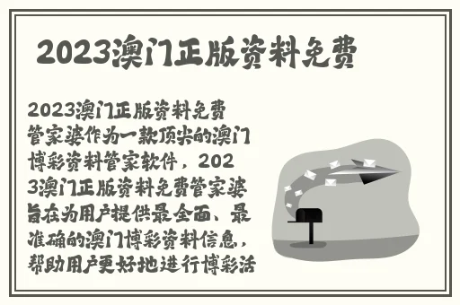 永远的免费论坛