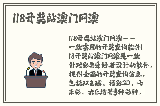 中文字幕精品久久久久**