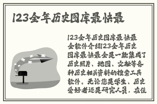 x7x7x7x7x7任意槽202