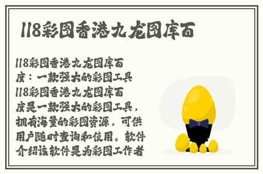 51网曝热门事件黑料