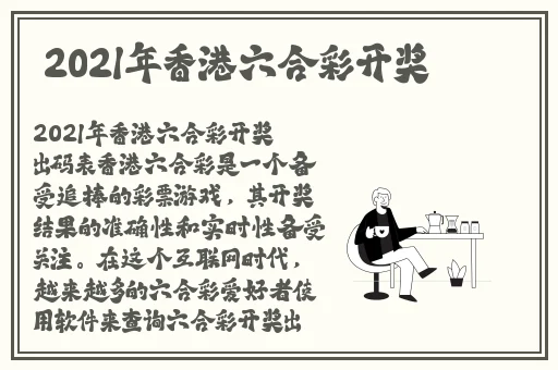 羞羞漫画在线观看登录网站