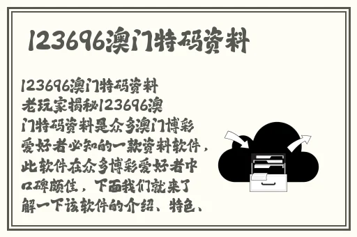 漫画大全之无彩翼漫无遮